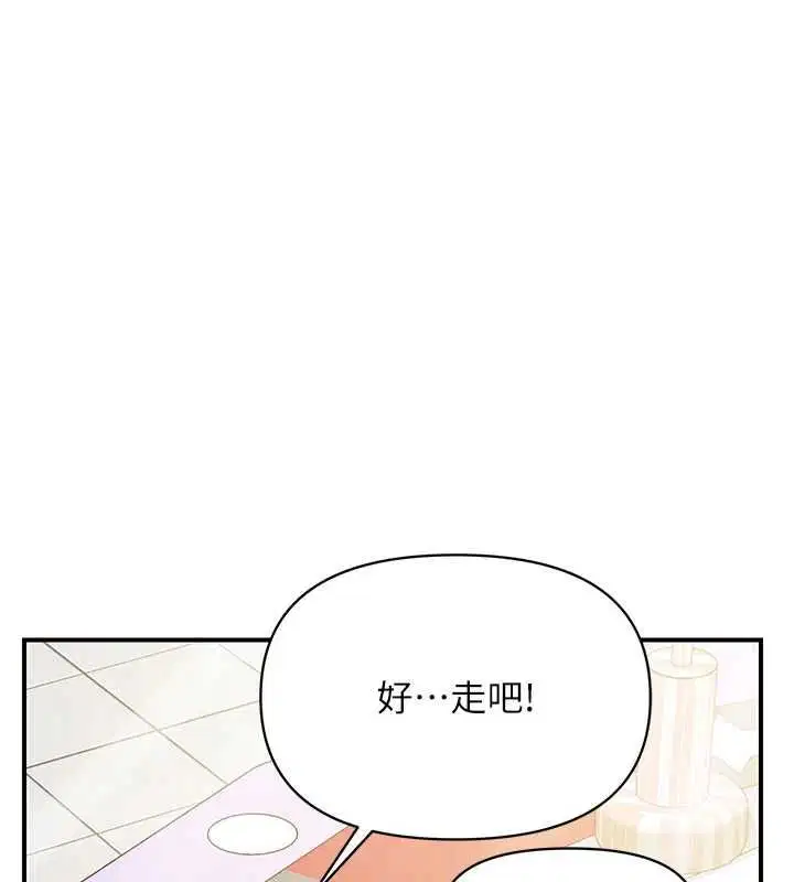 第118話