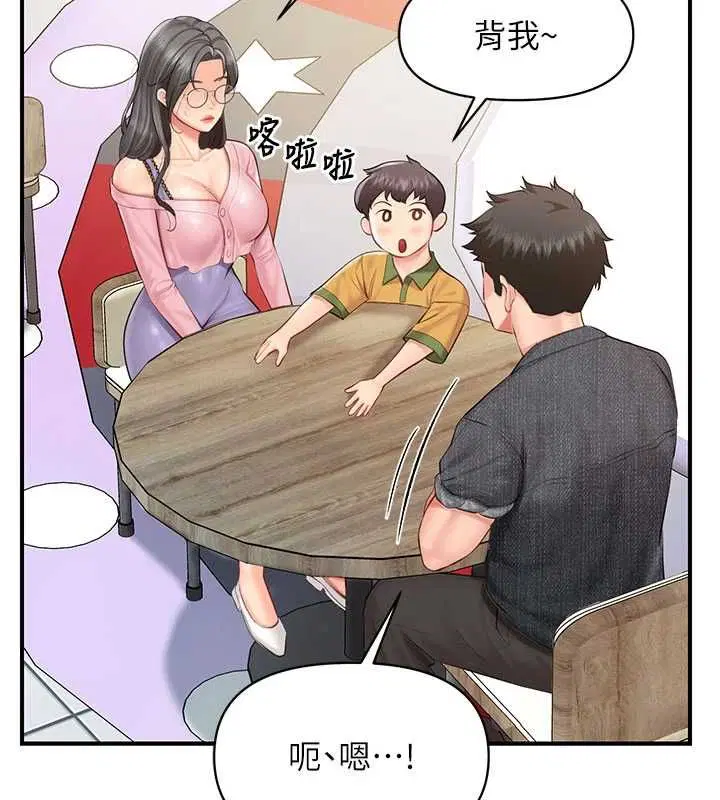 第118話