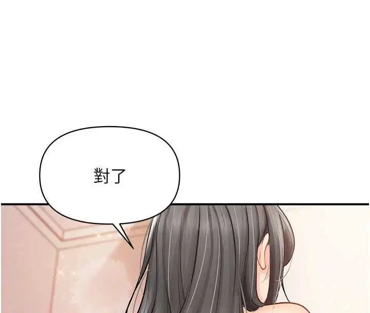 第118話