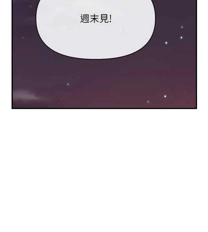 第118話