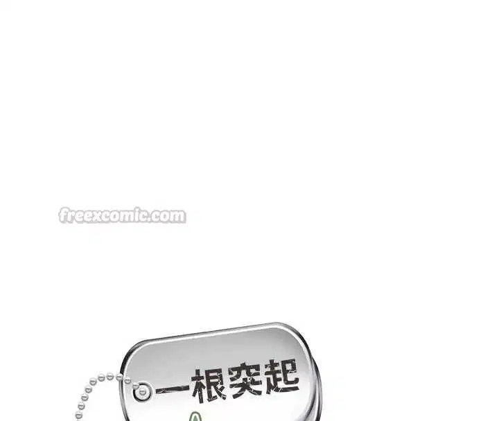 第118話