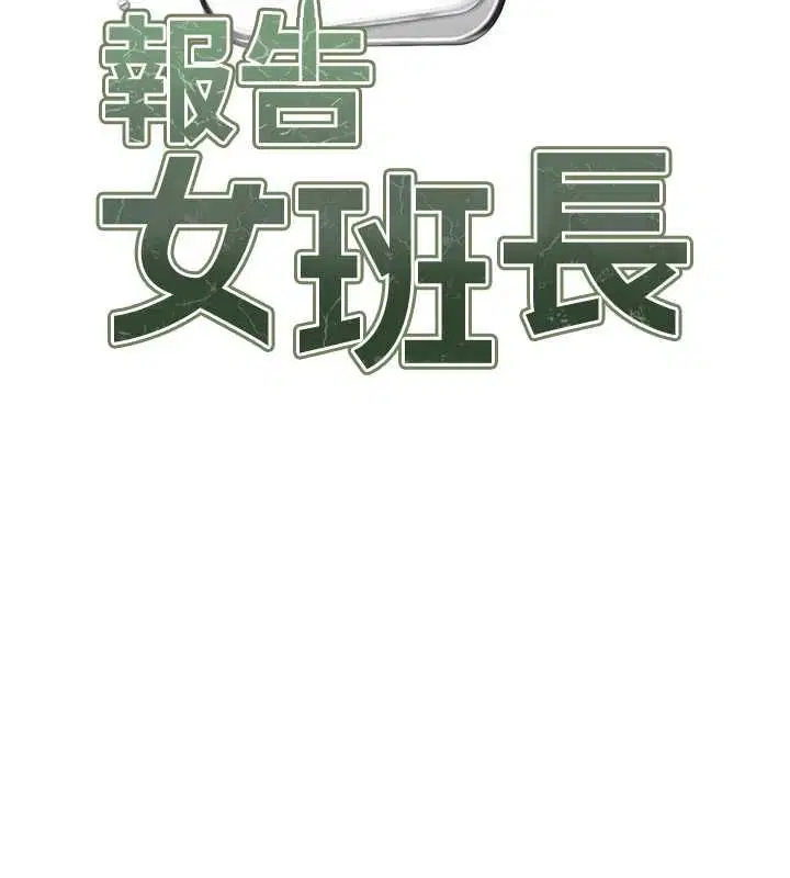 第118話