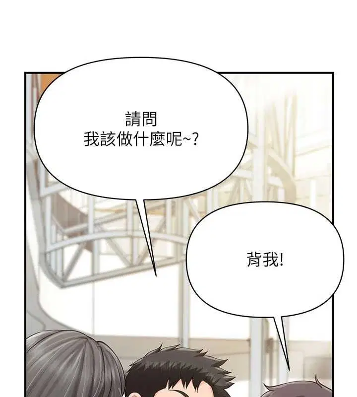 第118話