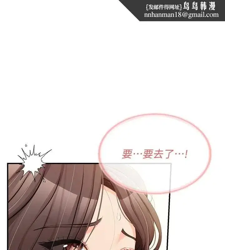第121話