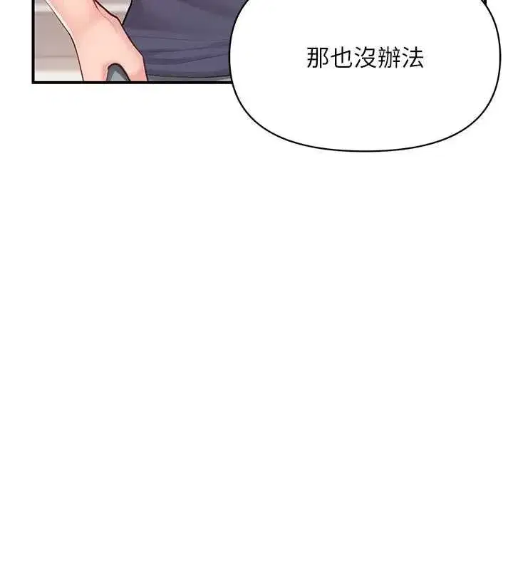 第121話