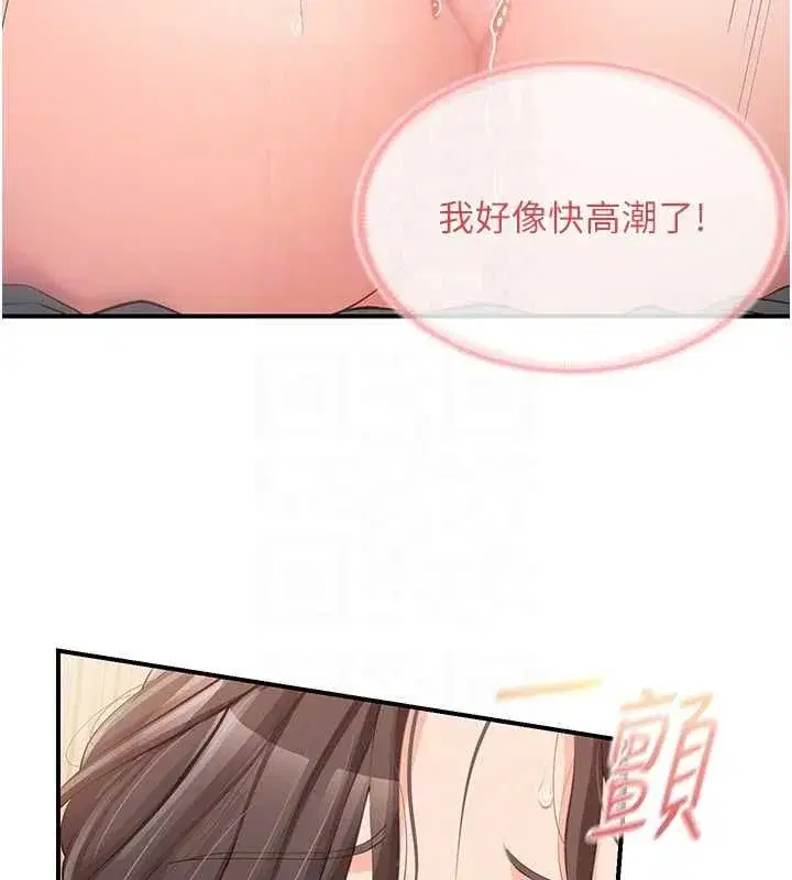 第121話
