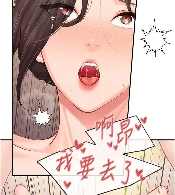第121話