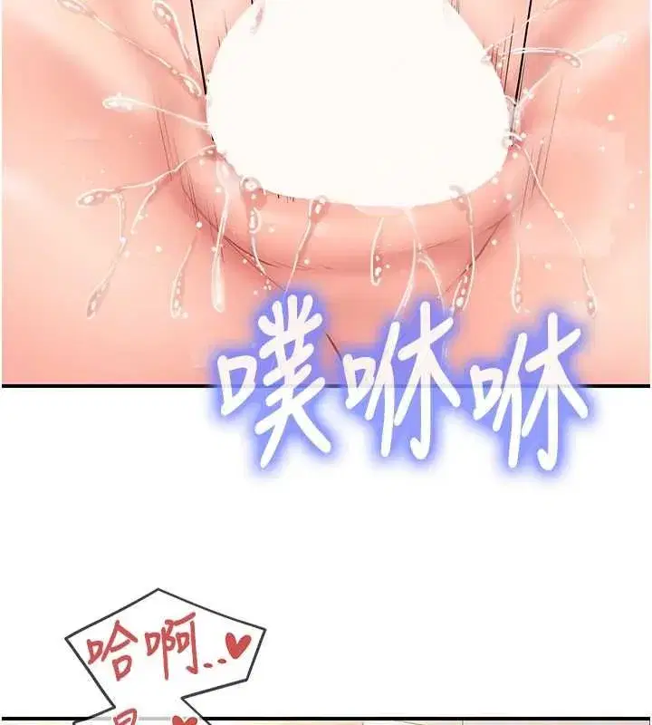 第121話