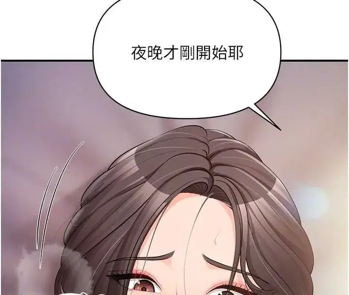 第121話