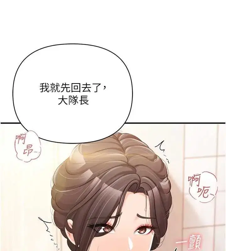 第121話