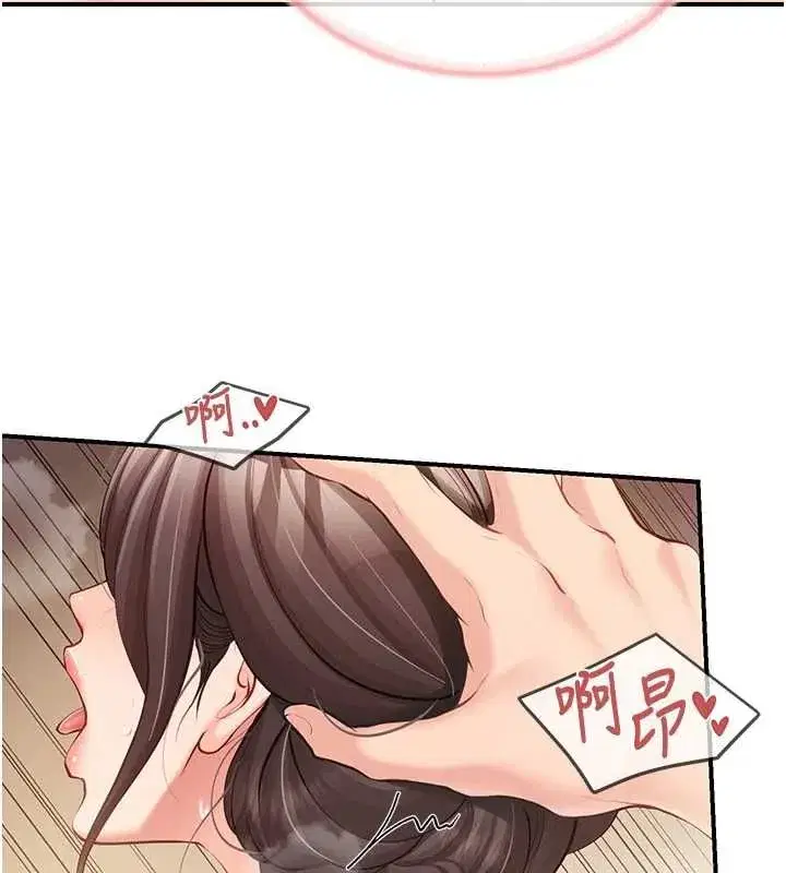 第121話