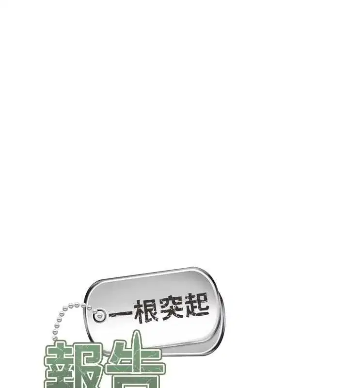第121話