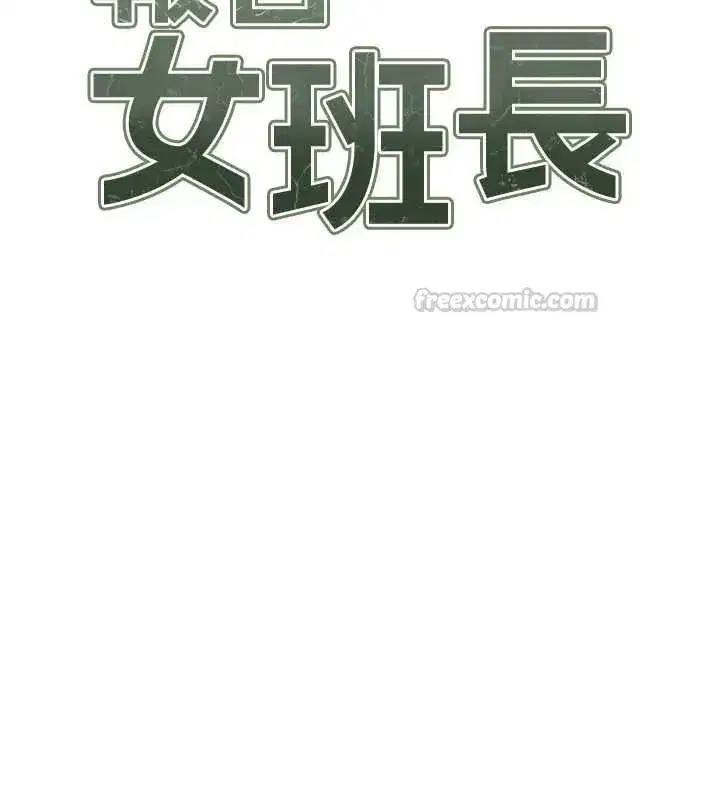 第121話