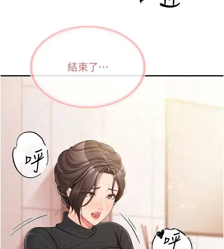 第121話