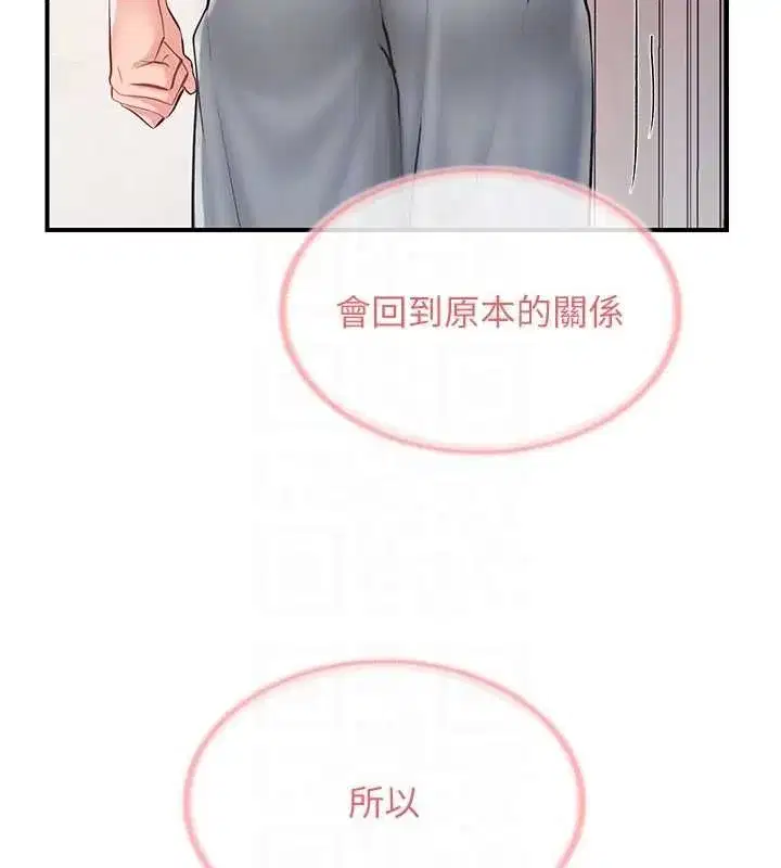 第121話