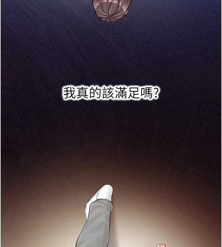 第121話