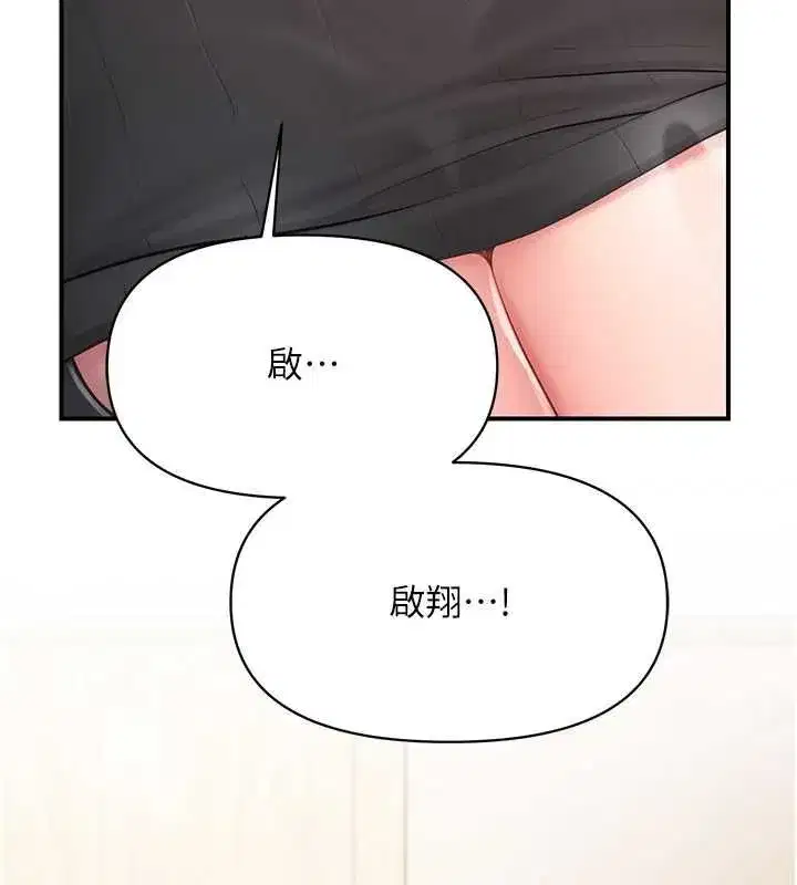 第121話