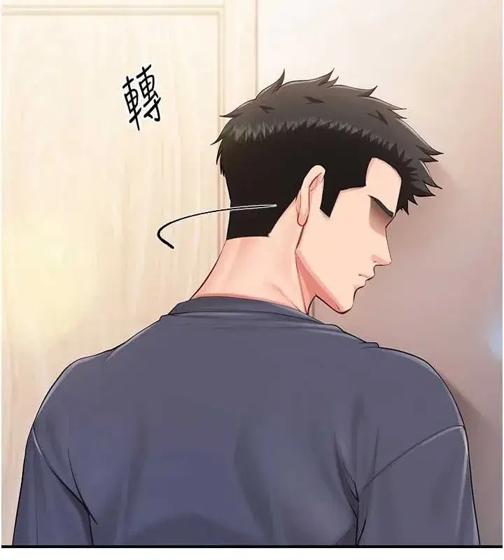 第121話