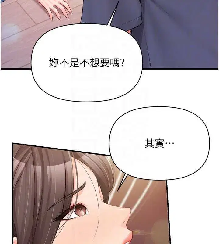 第121話