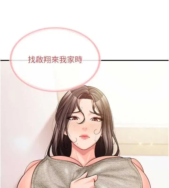 第121話