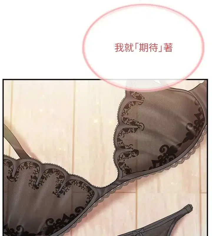 第121話