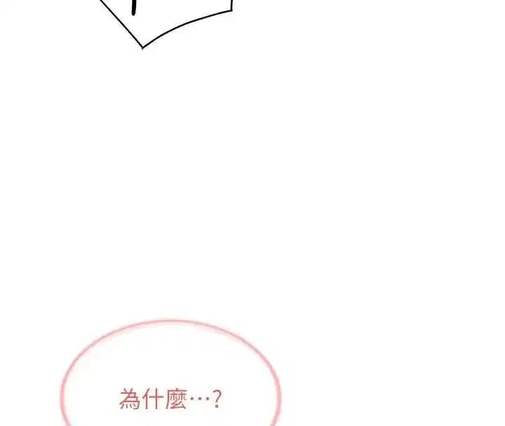 第121話