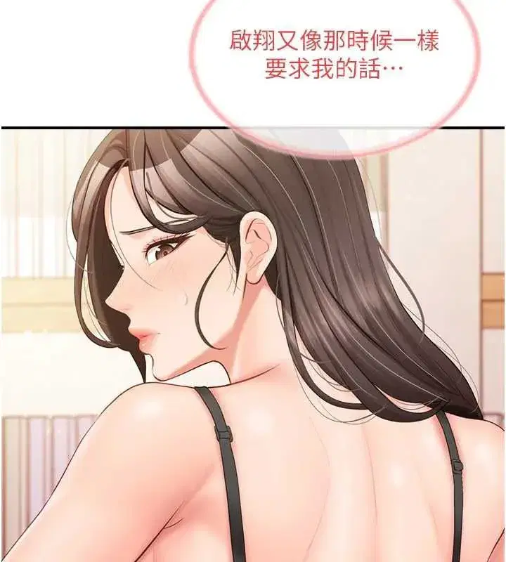 第121話