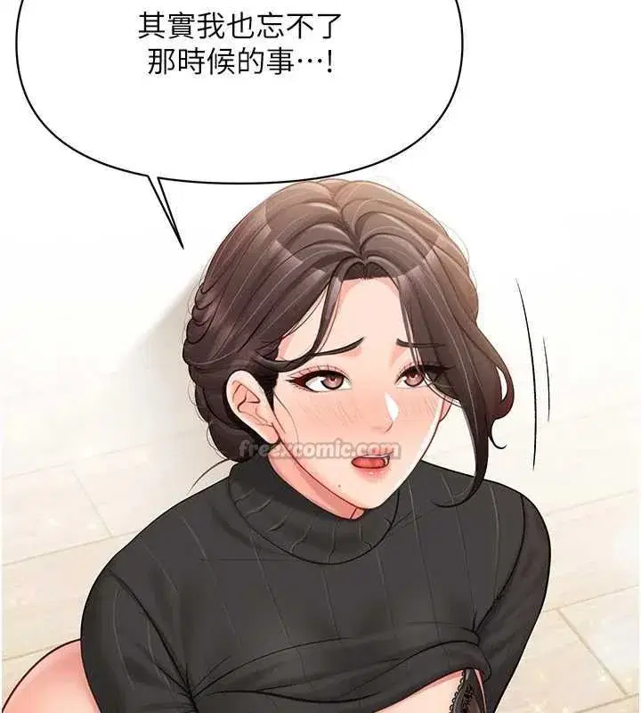 第121話