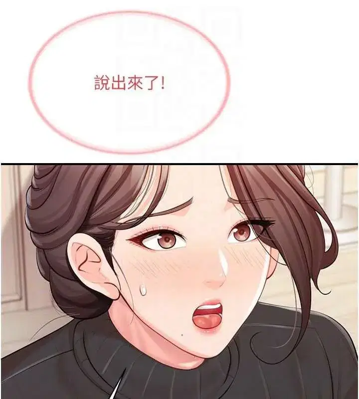 第121話