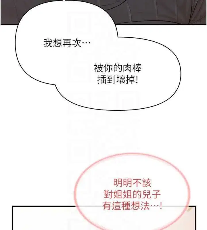 第121話