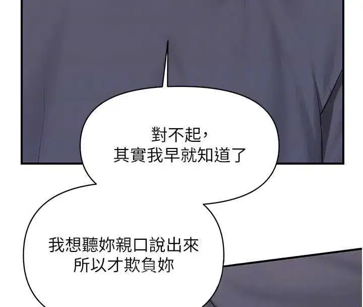 第121話