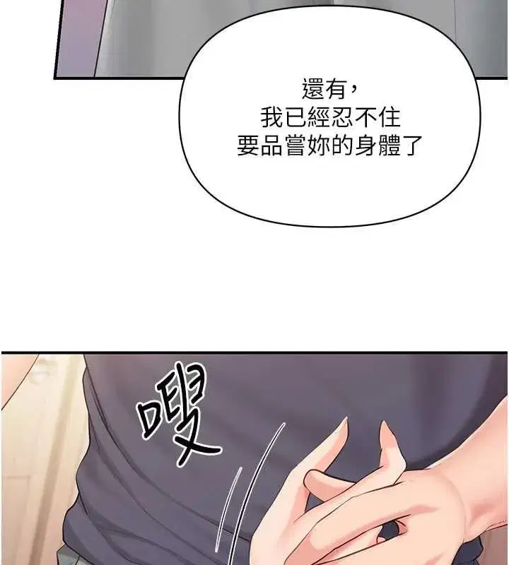 第121話
