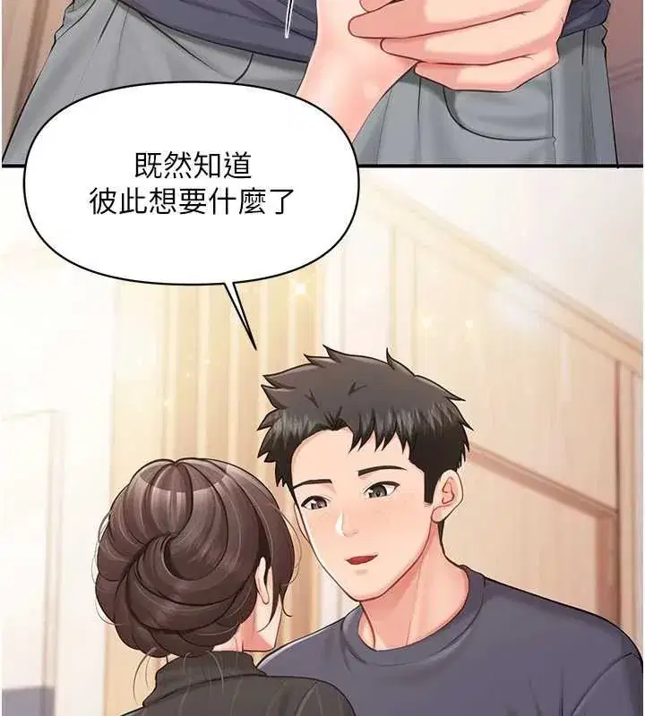 第121話
