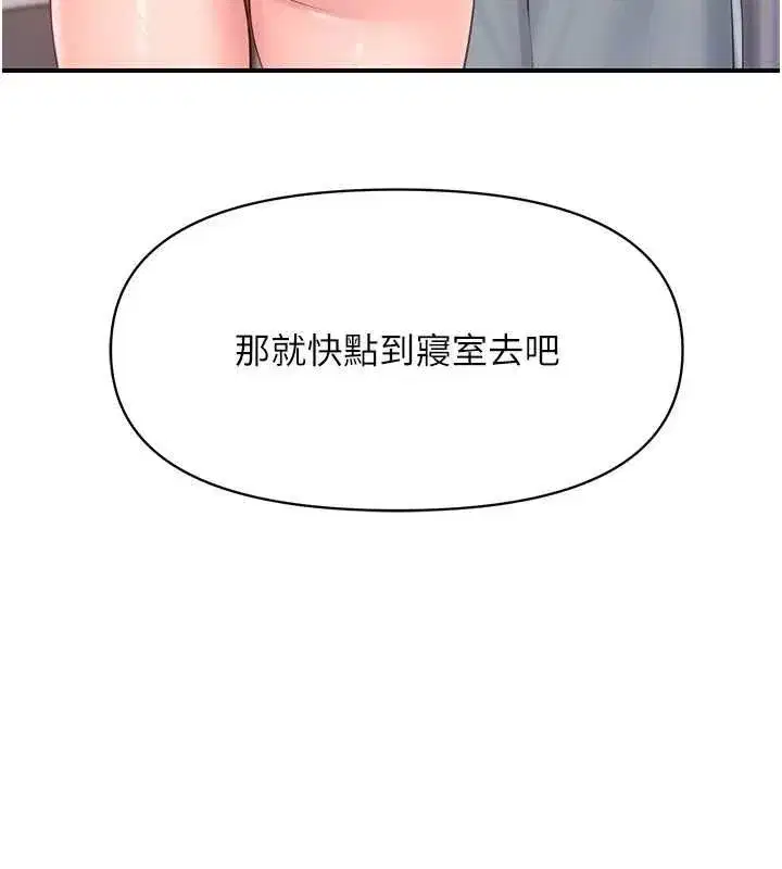 第121話