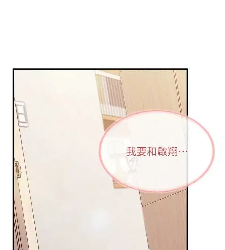 第121話