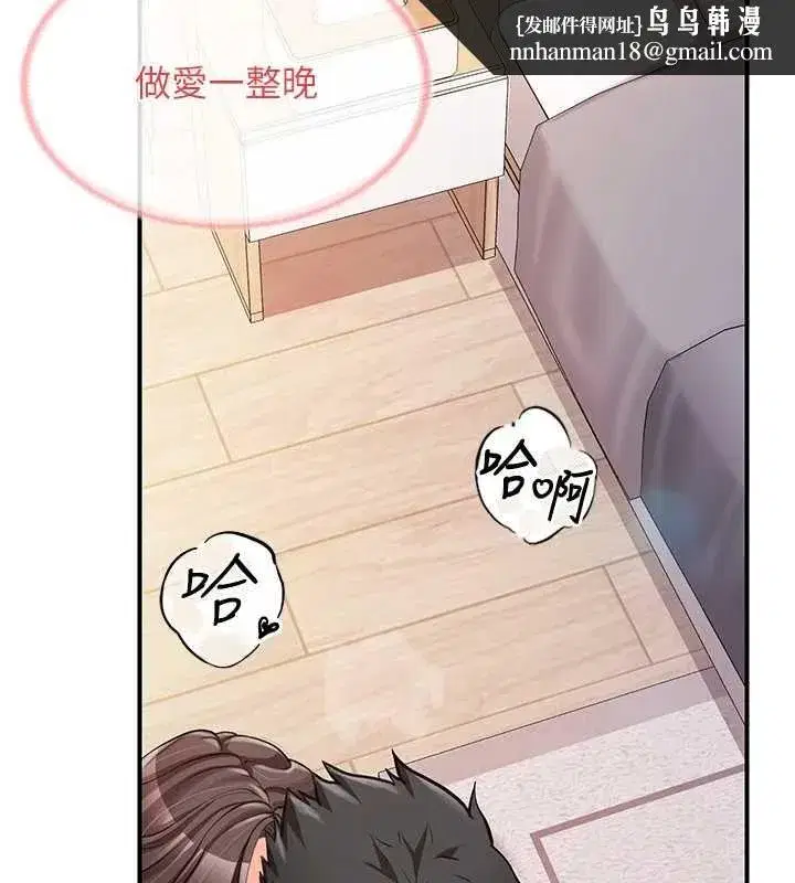 第121話