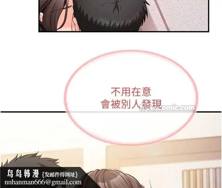 第121話