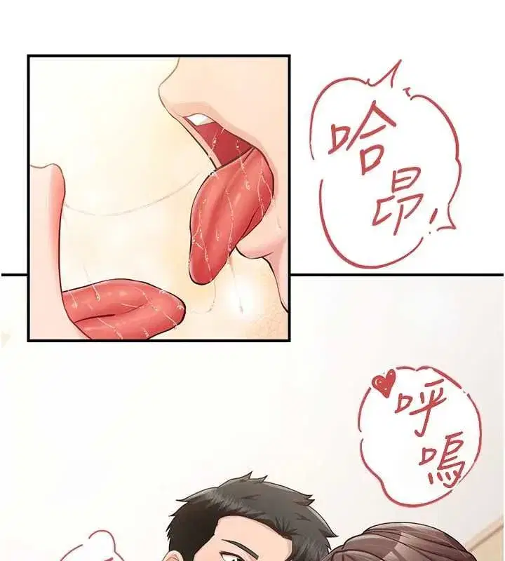 第121話