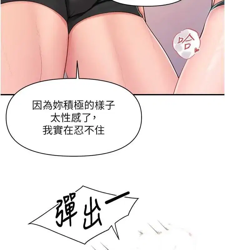 第121話