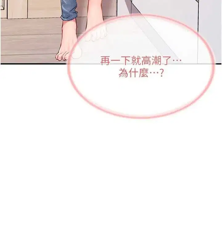第121話