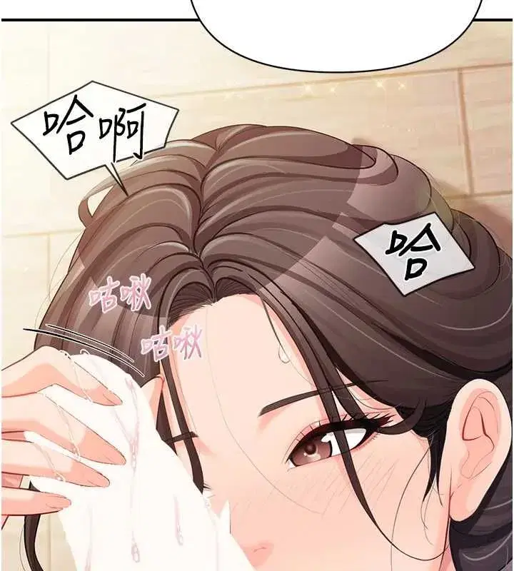 第121話
