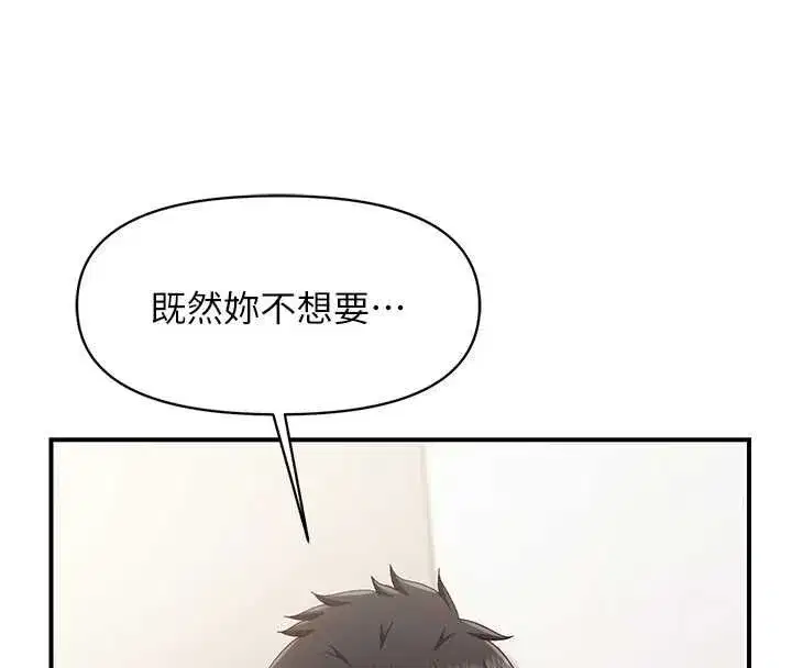 第121話