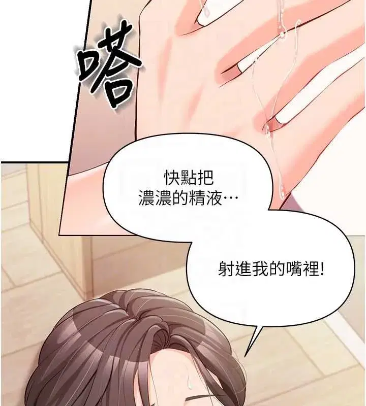 第121話