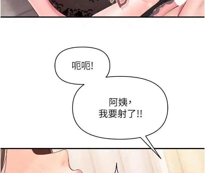第121話