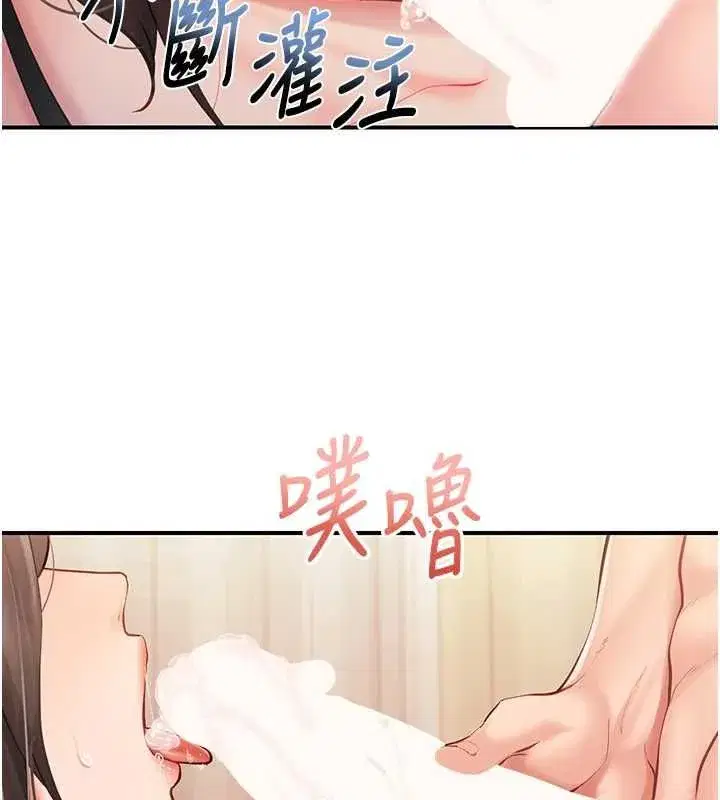 第121話