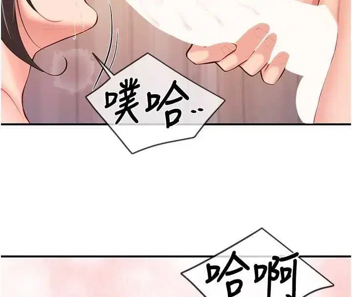 第121話