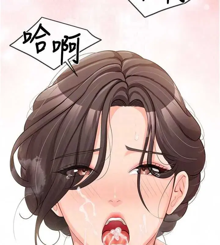 第121話
