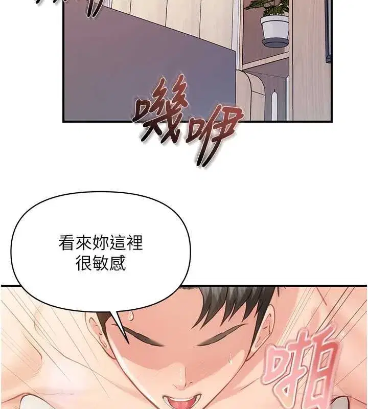 第121話