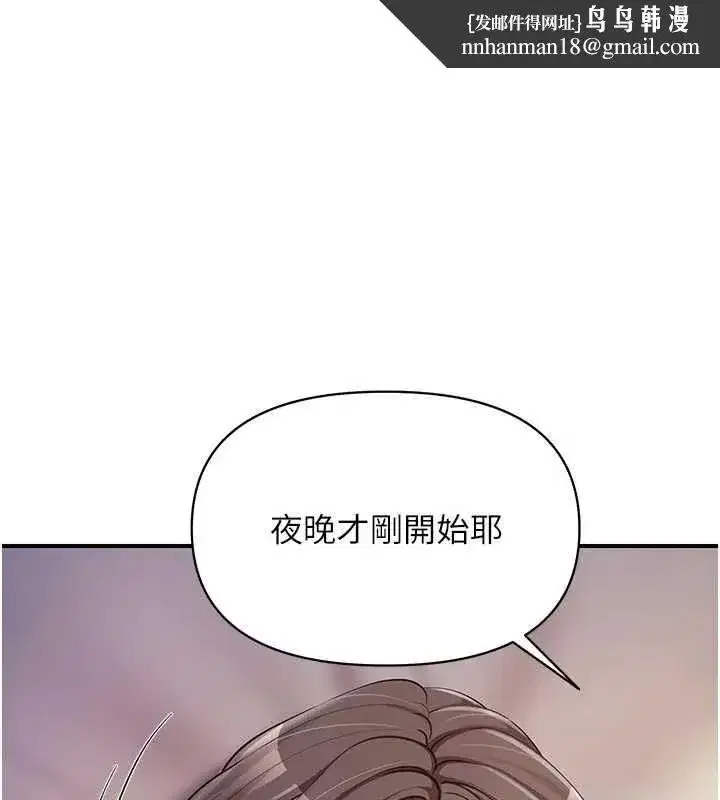 第122話