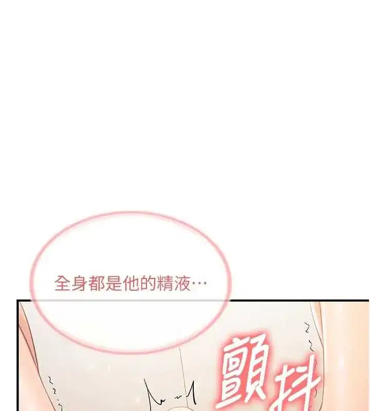 第122話